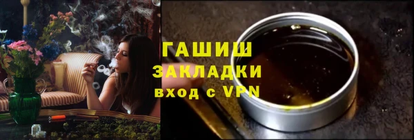 COCAINE Балахна